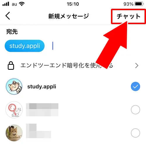 過去にメッセージリクエストで拒否した相手を許可する方法は?|インスタのメッセージリクエストとは?確認方法や承認・拒否など設定まとめ
