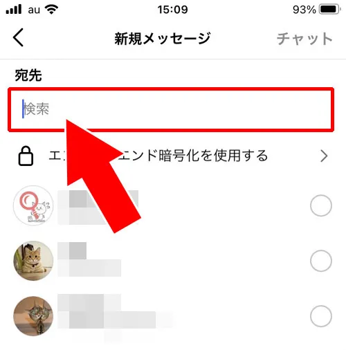 過去にメッセージリクエストで拒否した相手を許可する方法は？｜インスタのメッセージリクエストとは？確認方法や承認・拒否など設定まとめ