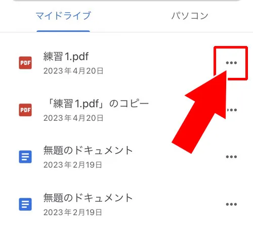 インスタのDMでPDFの送り方｜インスタのDMで写真や画像を送る方法まとめ！PDFの送り方も解説します