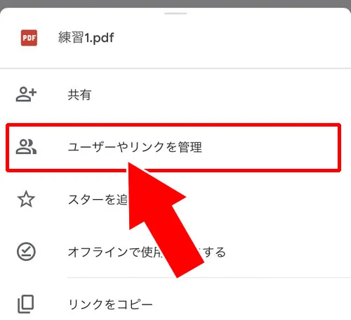 インスタのDMでPDFの送り方|インスタのDMで写真や画像を送る方法まとめ!PDFの送り方も解説します