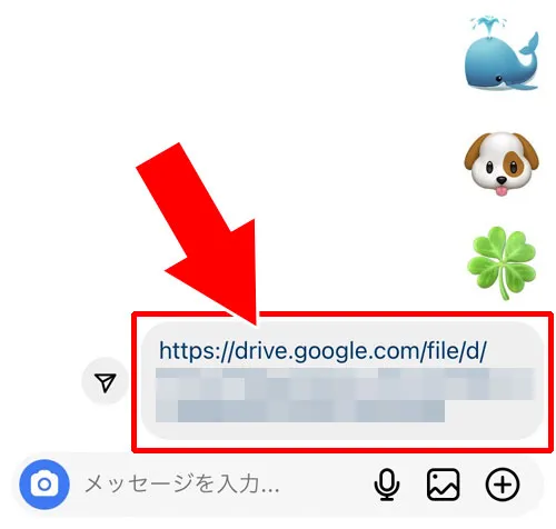 インスタのDMでPDFの送り方|インスタのDMで写真や画像を送る方法まとめ!PDFの送り方も解説します