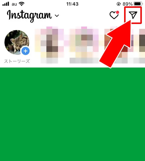 メッセージ機能をアップデートしていない|インスタのDMリアクションでハート以外できない原因と対処方法