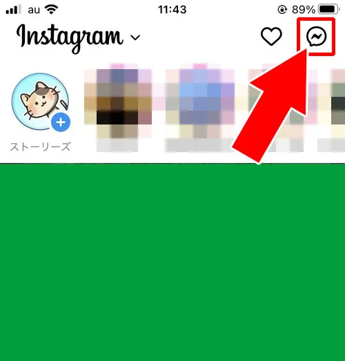 メッセージ機能をアップデートしていない|インスタのDMリアクションでハート以外できない原因と対処方法