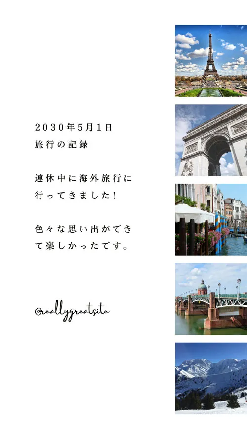 余白を活用する|インスタストーリーで写真2枚以上載せる方法!複数画像をオシャレにするコツも解説