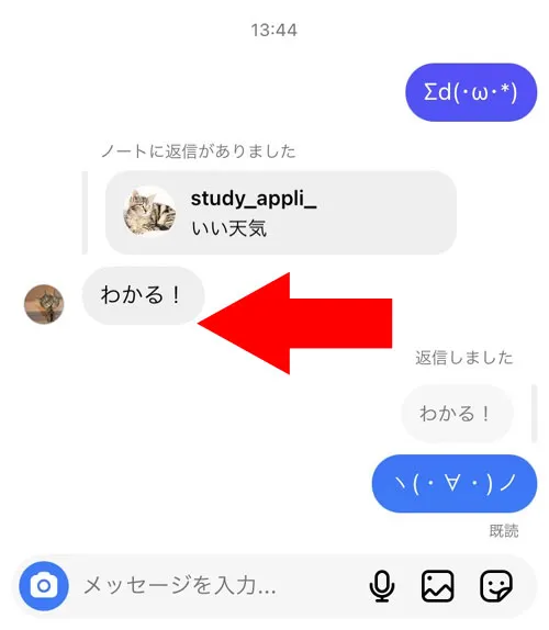 DMの既読がいつ消えたかわかる?|インスタのDMで既読機能がなくなった?既読が消えた原因を解説