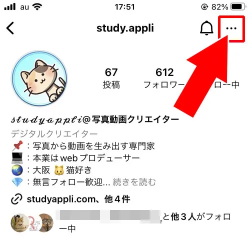 インスタのDMで既読をつけない設定|インスタのDMで既読をつけない設定!一時的な設定は抑制機能で対応しよう