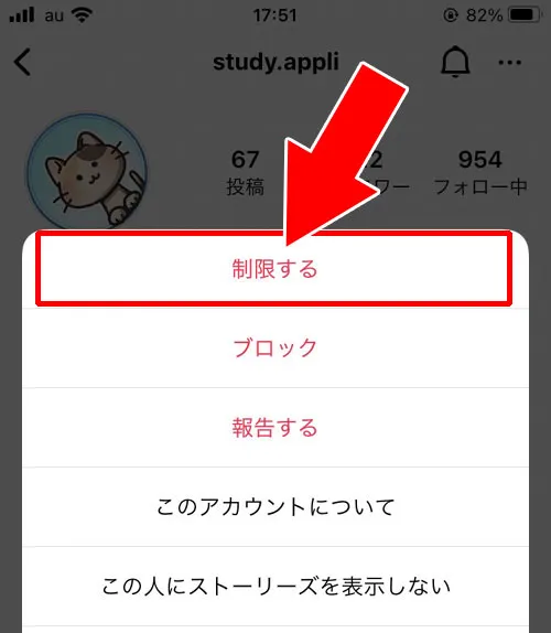 インスタのDMで既読をつけない設定|インスタのDMで既読をつけない設定!一時的な設定は抑制機能で対応しよう