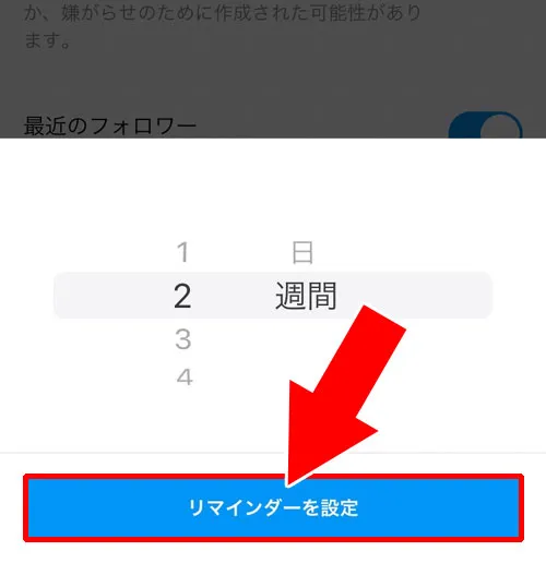 知らない相手からのDMに既読をつけないための設定|インスタのDMで既読をつけない設定!一時的な設定は抑制機能で対応しよう