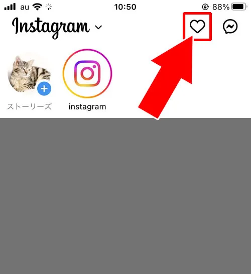 フォローリクエストの見方は?|インスタのフォローリクエストとは?無視・削除・確認でどうなるか解説します