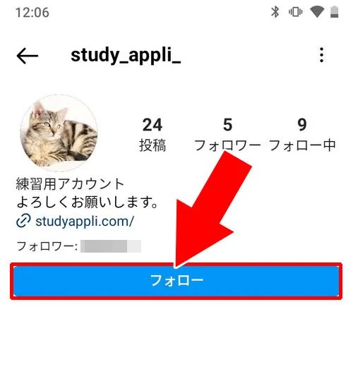 フォローリクエストの削除が相手にバレるケース|インスタでフォローリクエストの削除方法!削除したらどうなるかも解説