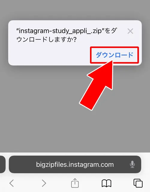 インスタでフォローリクエストした人を確認する方法|インスタでフォローリクエストした人を確認する方法!iphoneでも確認できます