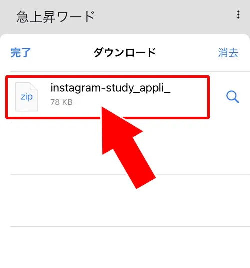 インスタでフォローリクエストした人を確認する方法|インスタでフォローリクエストした人を確認する方法!iphoneでも確認できます