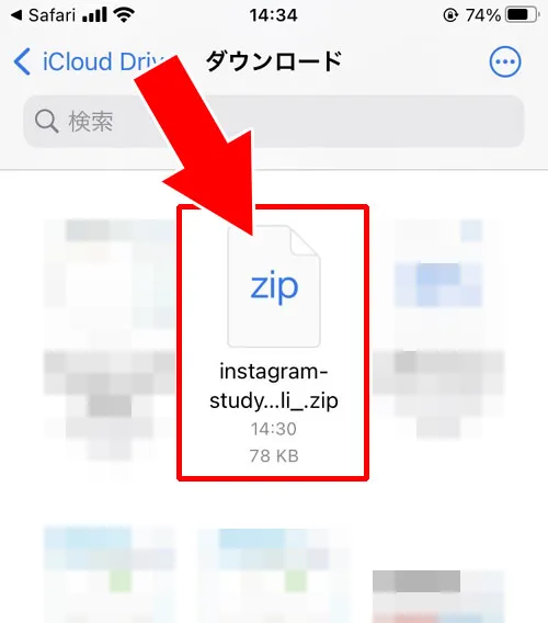 インスタでフォローリクエストした人を確認する方法|インスタでフォローリクエストした人を確認する方法!iphoneでも確認できます
