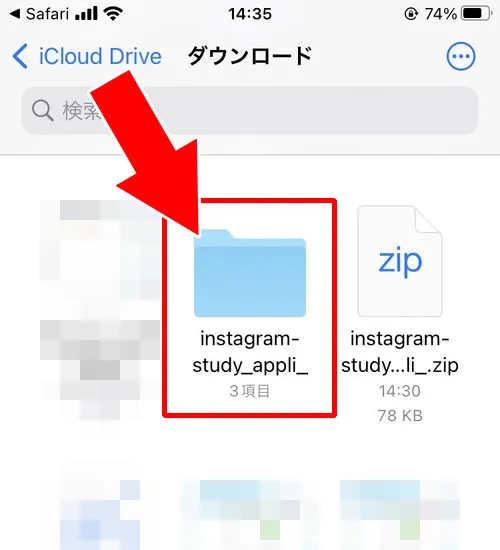 インスタでフォローリクエストした人を確認する方法|インスタでフォローリクエストした人を確認する方法!iphoneでも確認できます