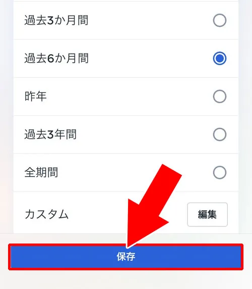 インスタでフォローリクエストした人を確認する方法|インスタでフォローリクエストした人を確認する方法!iphoneでも確認できます