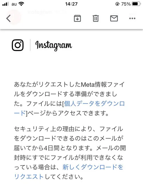 インスタでフォローリクエストした人を確認する方法|インスタでフォローリクエストした人を確認する方法!iphoneでも確認できます