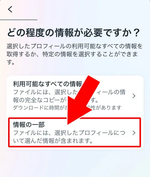 フォローリクエストした人を一覧で確認する|インスタでフォローリクエストした人を確認する方法!iphoneでも確認できます