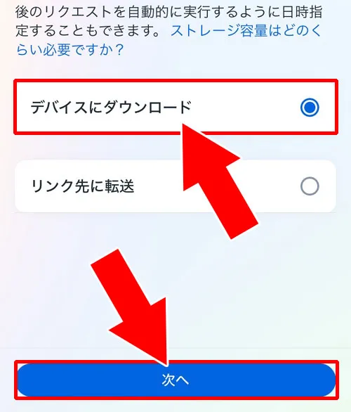 フォローリクエストした人を一覧で確認する|インスタでフォローリクエストした人を確認する方法!iphoneでも確認できます