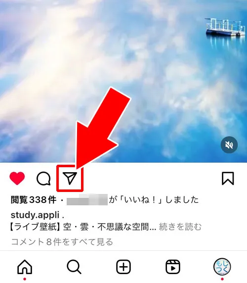 他人の投稿写真URLをコピーする|インスタでURLリンクのコピー方法!リンクコピーできない原因も解説します