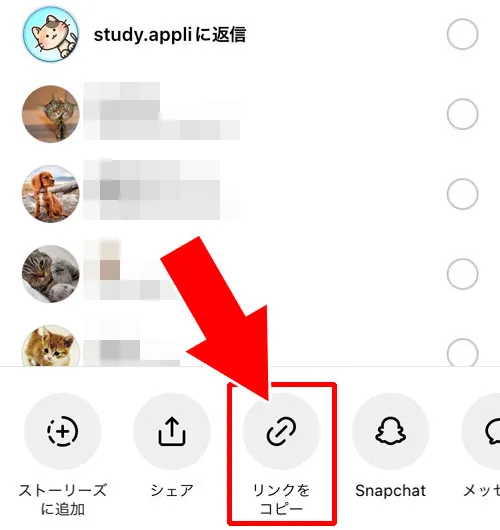 他人の投稿写真URLをコピーする|インスタでURLリンクのコピー方法!リンクコピーできない原因も解説します