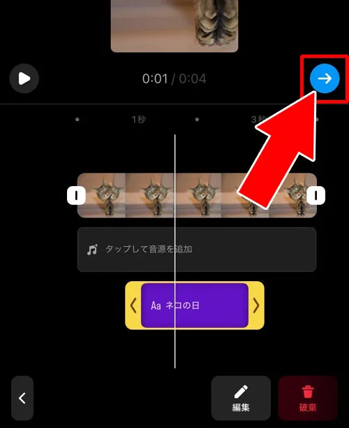 時間差で動画の途中から文字が出てくる方法|インスタリールで文字入れ方法!時間差で途中から文字が出てくる方法も解説