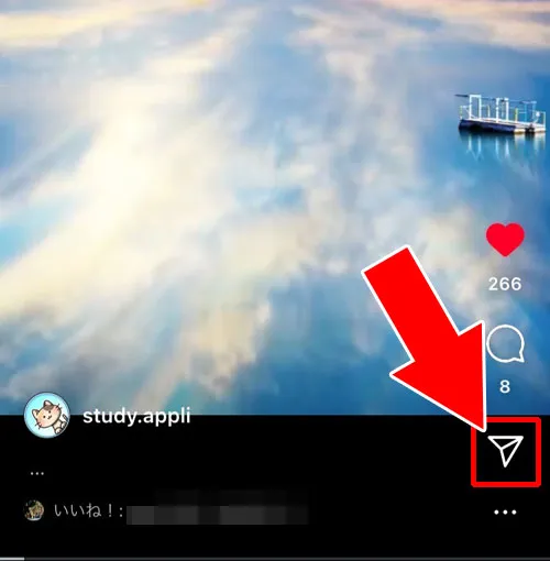 インスタリールをストーリーに載せる(シェア)方法|インスタリールをストーリーに載せる方法!シェアできない原因も解説します