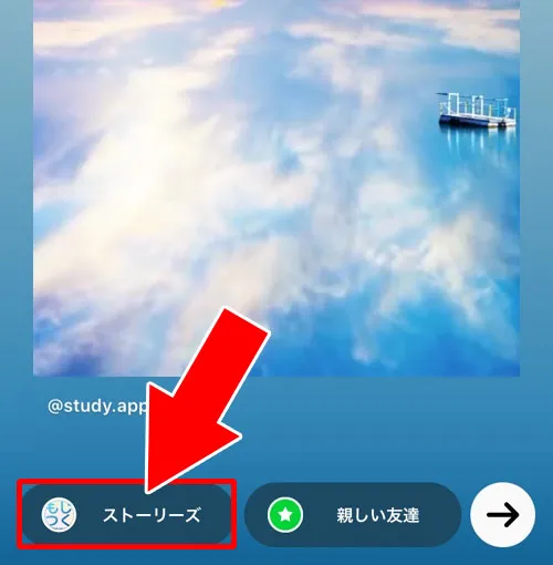 インスタリールをストーリーに載せる(シェア)方法|インスタリールをストーリーに載せる方法!シェアできない原因も解説します