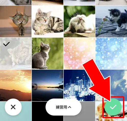 写真を15秒以上の動画に加工する|インスタストーリーで音楽を15秒以上する方法!写真を動画にして対応しよう