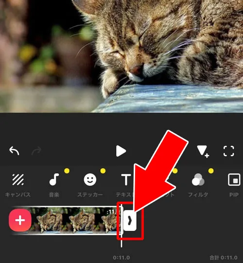 写真を15秒以上の動画に加工する|インスタストーリーで音楽を15秒以上する方法!写真を動画にして対応しよう