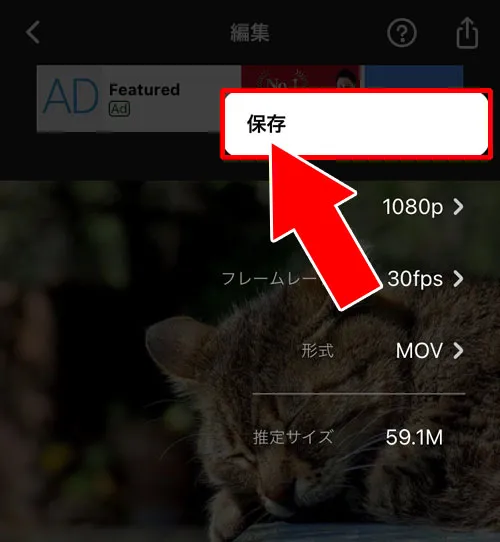 写真を15秒以上の動画に加工する|インスタストーリーで音楽を15秒以上する方法!写真を動画にして対応しよう