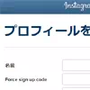 instagramの自己紹介文コメントの書き方と英語参考例