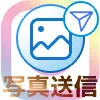インスタのDMで写真や画像を送る方法まとめ!PDFの送り方も解説します