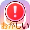 インスタグラムアプリがおかしいと感じた時の確認項目まとめ