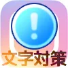 インスタストーリーで文字がぼやける原因と対処方法