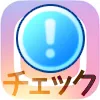 インスタのタイムラインが表示されない時のチェックと対処方法