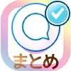 インスタのコメントでいいねのやり方!通知や取り消し時の仕組みもまとめました