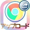 インスタでPCから写真をアップロードする時のおすすめ方法