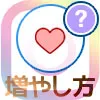 インスタでいいねが少ない時にすると効果的な3つの行動