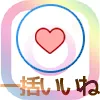 インスタグラムでいいねを一括でつける方法は?