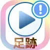 インスタの動画を見たら足跡が残る?通常投稿の動画でもバレる事があるので注意です