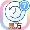 インスタでアーカイブの見方!他人のアーカイブは見れないです