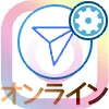 インスタでオンライン表示とログイン時間がわかる機能の設定方法