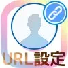 インスタのプロフィールでURL設定方法!URLが貼れない原因もまとめました