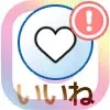 インスタでいいねできない原因と対処方法!web版や再ログインも試してみよう