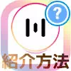 インスタストーリーで音楽紹介する方法!GIFスタンプでオシャレに加工できます