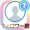 インスタストーリーで写真の複数追加できない原因と対処方法