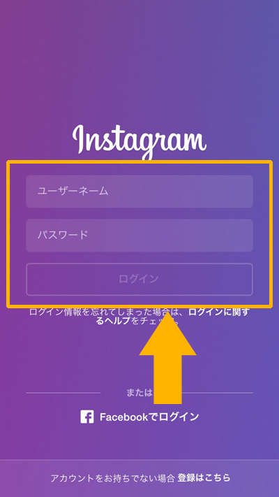 アプリが落ちる不具合を解消する方法