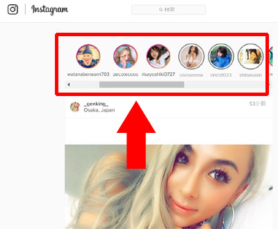 『chrome ig story』のインストール