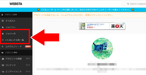 PC(パソコン)で動画を保存する方法