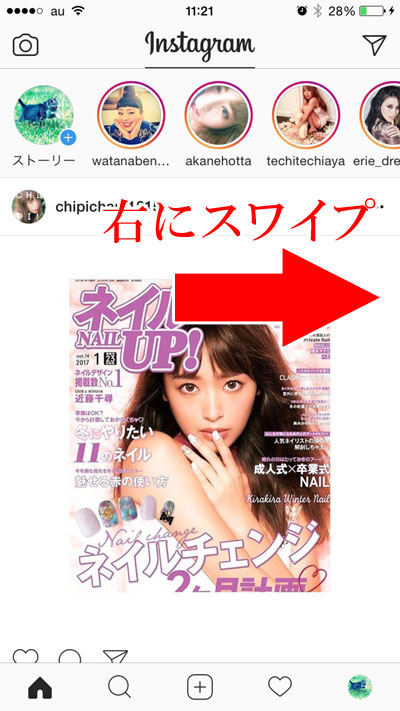 自動削除される写真や動画のダイレクト送信方法
